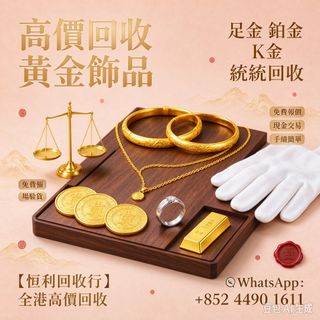 （分類：）位於 。 由 mysticowl.e62013 提交（商品編號 1470261829，圖片 1）。簡介： 。