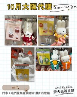 （分類：）位於 。 由 ztwinkle 提交（商品編號 1470210533，圖片 1）。簡介： 。
