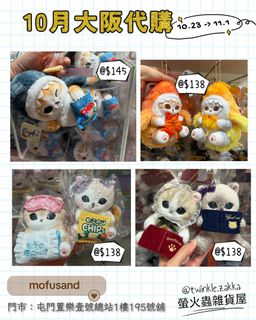 （分類：）位於 。 由 ztwinkle 提交（商品編號 1470208629，圖片 1）。簡介： 。