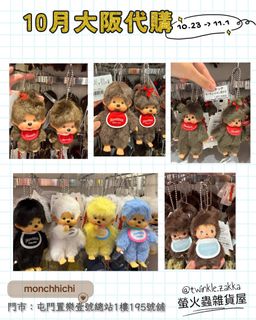 （分類：）位於 。 由 ztwinkle 提交（商品編號 1470209548，圖片 1）。簡介： 。