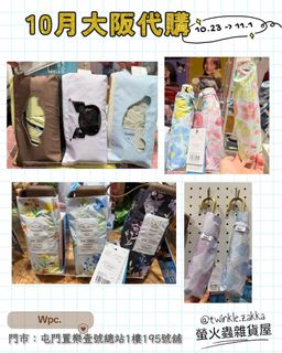 （分類：）位於 。 由 ztwinkle 提交（商品編號 1470212178，圖片 1）。簡介： 。