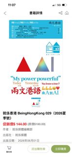（分類：）位於 。 由 snoopy_snoobee 提交（商品編號 1470167825，圖片 1）。簡介： 。
