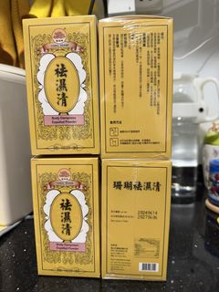 （分類：）位於 。 由 wen.wan 提交（商品編號 1470280982，圖片 1）。簡介： 。