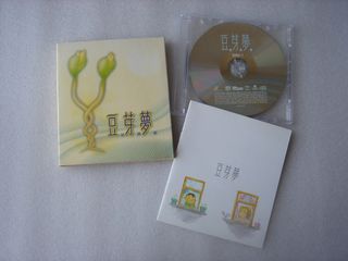 （分類：）位於 。 由 lungkayli 提交（商品編號 1470226926，圖片 1）。簡介： 。