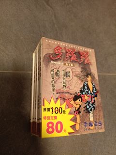 （分類：）位於 。 由 cj3808 提交（商品編號 1470290144，圖片 1）。簡介： 。