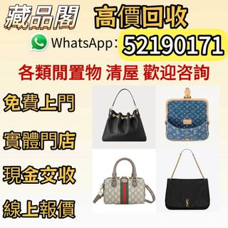 （分類：）位於 。 由 wts-52190171 提交（商品編號 1470238970，圖片 1）。簡介： 。