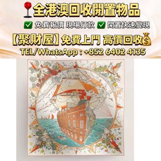（分類：）位於 。 由 mo64024135 提交（商品編號 1470181030，圖片 1）。簡介： 。