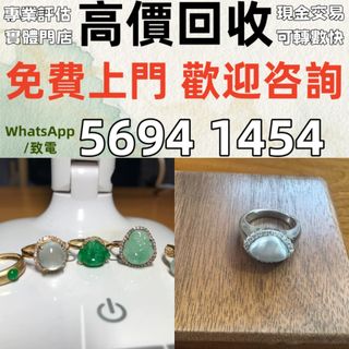 （分類：）位於 。 由 whatsap56491454 提交（商品編號 1470249744，圖片 1）。簡介： 。