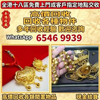 （分類：）位於 。 由 lpl26261266 提交（商品編號 1470244693，圖片 1）。簡介： 。