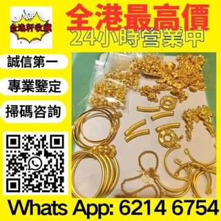 （分類：）位於 。 由 nobleearth_255414 提交（商品編號 1470196438，圖片 1）。簡介： 。