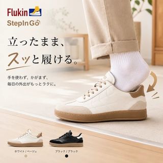 日本品牌 日本健步 KENPO Flukin StepIn Go  Collection item 1