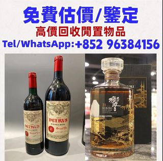 （分類：）位於 。 由 whatsapp-96384156 提交（商品編號 1470243064，圖片 1）。簡介： 。