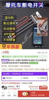 （分類：）位於 。 由 snufkin249 提交（商品編號 1470300446，圖片 1）。簡介： 。