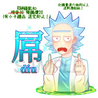 （分類：）位於 。 由 sesoood.x 提交（商品編號 1470271363，圖片 1）。簡介： 。