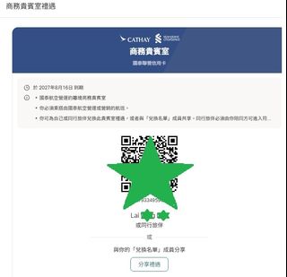 （分類：）位於 。 由 wellcome.welcome 提交（商品編號 1470197549，圖片 1）。簡介： 。