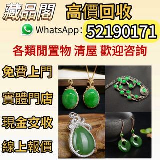 （分類：）位於 。 由 wts-52190171 提交（商品編號 1470241320，圖片 1）。簡介： 。