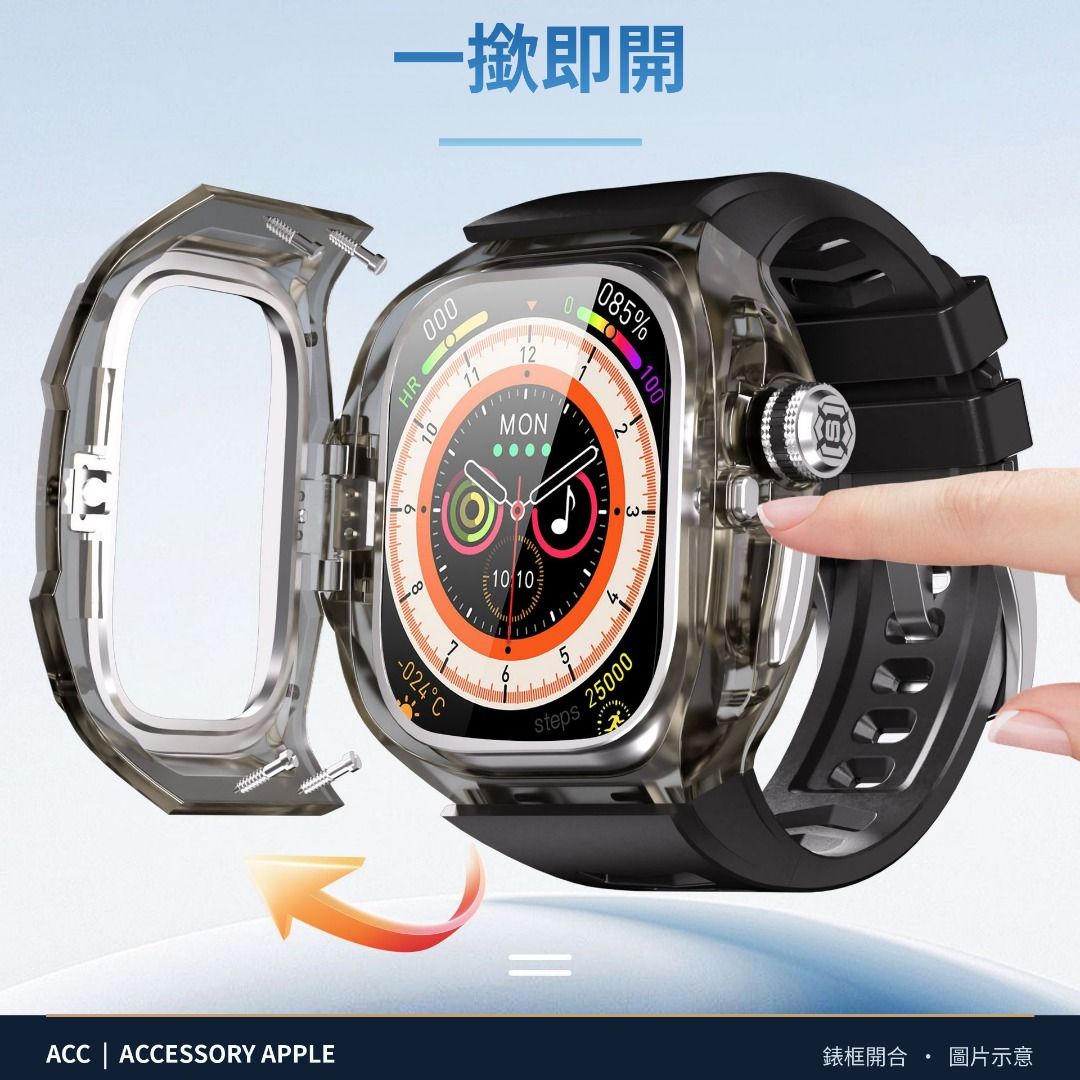 🍎 Apple Watch Ultra 49mm 水晶金屬保護殼⌚ Ultra 2 / Ultra 3 通用 透明防撞錶殼 玫瑰金銀色 黑色 ...
