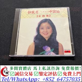 （分類：）位於 。 由 manbokok 提交（商品編號 1470226835，圖片 1）。簡介： 。