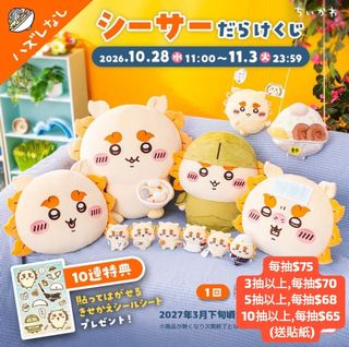 （分類：）位於 。 由 kaplusmall 提交（商品編號 1470318010，圖片 1）。簡介： 。