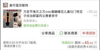 （分類：）位於 。 由 LKkkk 提交（商品編號 1470286354，圖片 1）。簡介： 。