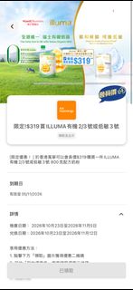 （分類：）位於 。 由 vicleng0315 提交（商品編號 1470155175，圖片 1）。簡介： 。