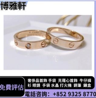 （分類：）位於 。 由 yuew95934 提交（商品編號 1470222870，圖片 1）。簡介： 。