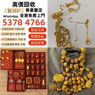 （分類：）位於 。 由 epsh8888 提交（商品編號 1470184001，圖片 1）。簡介： 。