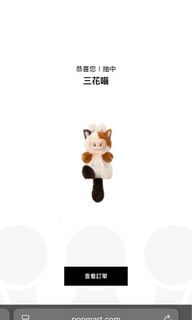 （分類：）位於 。 由 cindyz321 提交（商品編號 1470186121，圖片 1）。簡介： 。