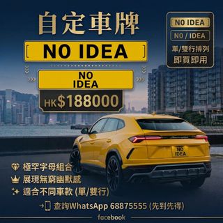 （分類：）位於 。 由 joegavin 提交（商品編號 1468025225，圖片 1）。簡介： 。