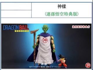 （分類：）位於 。 由 sayansu 提交（商品編號 1470228362，圖片 1）。簡介： 。