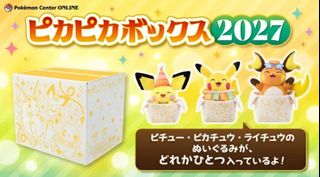 日本限量產品自訂分類第一件商品