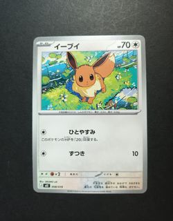 （分類：）位於 。 由 kislyuno 提交（商品編號 1470162286，圖片 1）。簡介： 。