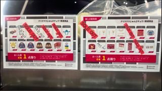 （分類：）位於 。 由 nextokyo2026 提交（商品編號 1470196100，圖片 1）。簡介： 。