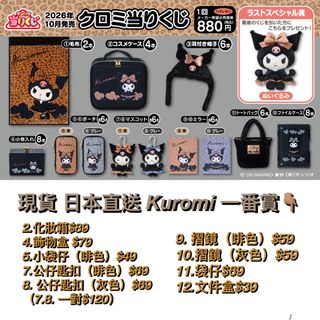 （分類：）位於 。 由 kashop10 提交（商品編號 1470296504，圖片 1）。簡介： 。