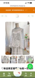 （分類：）位於 。 由 two.handssss 提交（商品編號 1470346686，圖片 1）。簡介： 。