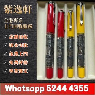 （分類：）位於 。 由 ws52444355 提交（商品編號 1470181333，圖片 1）。簡介： 。
