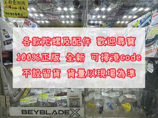 （分類：）位於 。 由 seeyou_cube 提交（商品編號 1470272559，圖片 1）。簡介： 。