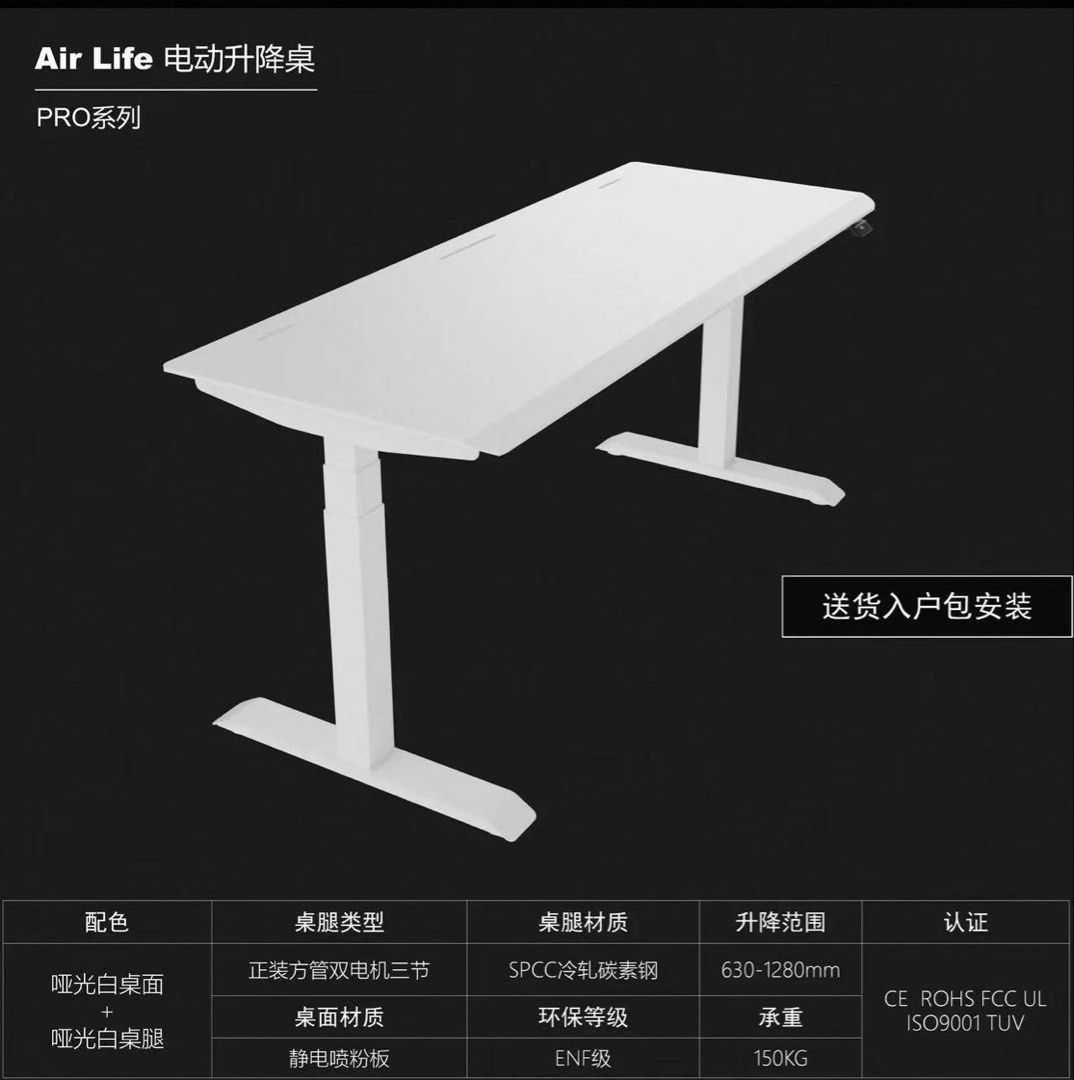 Adjustable Table (Category: Tables & Sets) located in Singapore. Submitted by bobha. (Listing ID 1470298748, Image 3). Description: Size: 120cm x 70cm Note: Outlet is China cable so gotta use adapter. Comes with free chair..