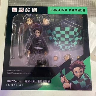 Aniplex BUZZmod Nezuko Kamado, Demon Slayer, Complete, No Damage, Ready ...