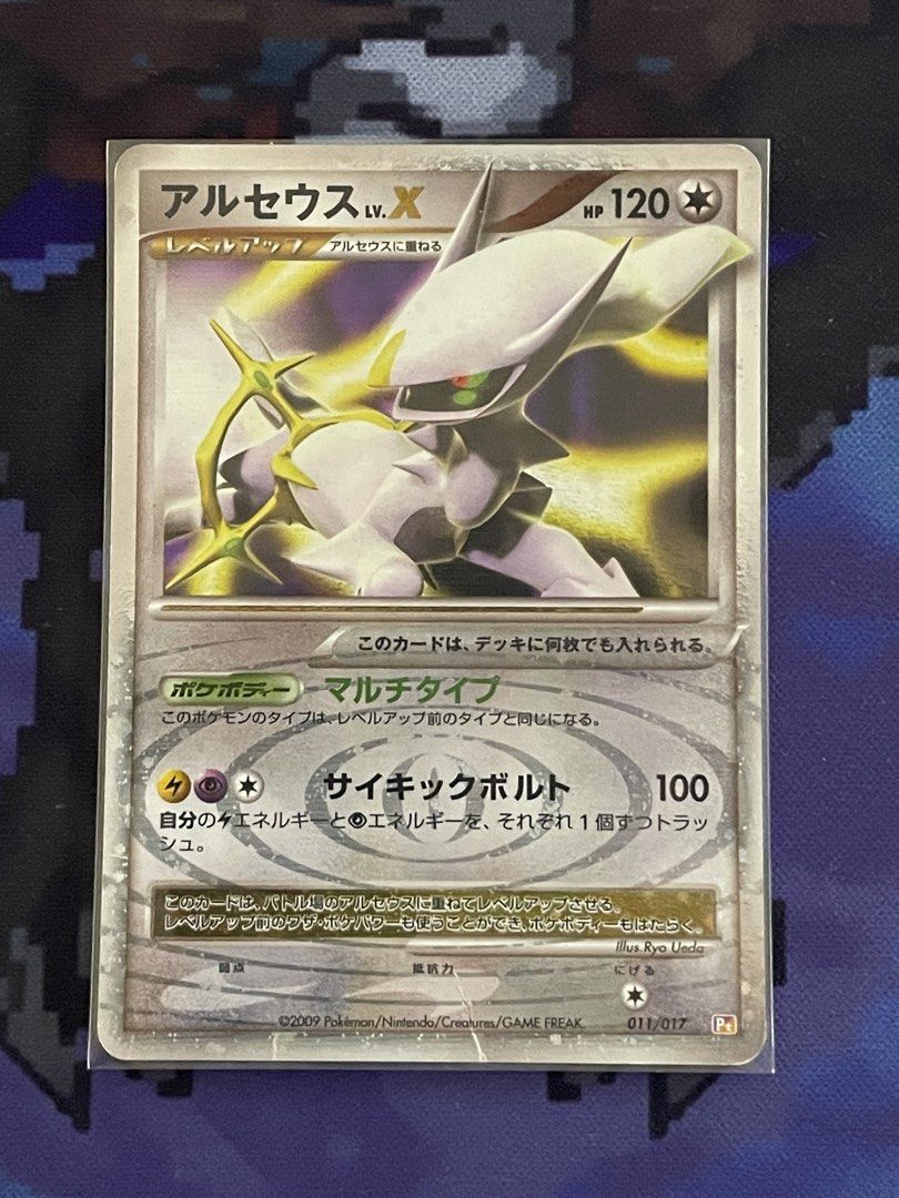 Arceus Lv. X (Creased) Jp (Category: Raw Singles) located in Muntinlupa City. Submitted by shiganshina_collectibles (Listing ID 1470211782, Image 1). Description: Loc: Quezon city MoD: LBC or Lalamove MoP: GCash or Maya.