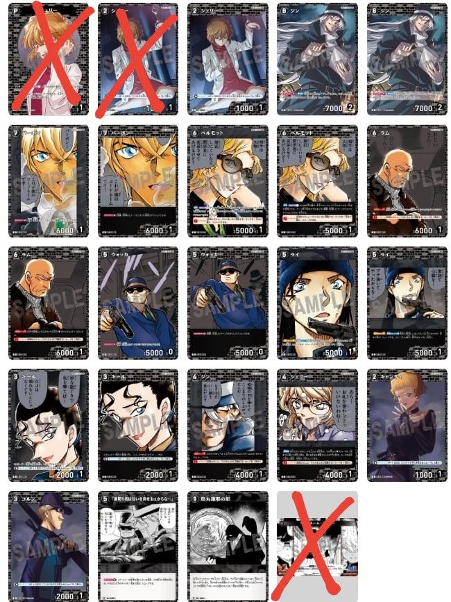 Assorted characters (Category: Raw Singles) located in Lucena. Submitted by raishou (Listing ID 1470292612, Image 2). Description: +₱50 from list price if you want the rest of the deck then back into the original box. Single copies of each card from the CT-D07 Start deck, deck foils included with some exclusions. (Excluded) - Sherry Partner Card - Sherry Deck Foil and 1 standard ver. - Case Card (see 2nd photo on the listing for the picture of ca