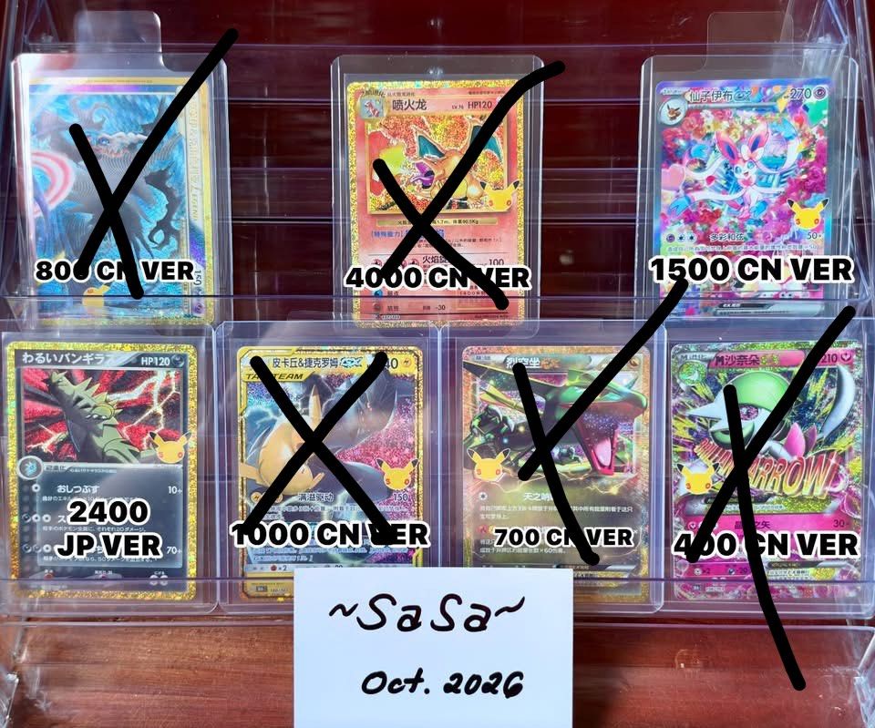 Assorted Pokemon 30th Anniversary Cards (Category: Raw Singles) located in Quezon City. Submitted by sasas_onlineshop (Listing ID 1470145186, Image 1). Description: 🃏 POKÉMON 30TH ANNIVERSARY CARDS 🇨🇳 ✨Simplified Chinese Edition | English Edition | Japanese Edition | NEAR MINT / MINT -ORIGINAL💯 💥Collectr Price💥 ⬇️PLS READ before messaging⬇️ 🏷️ The prices are indicated on each photo. 📦 Lalamove / Grab / J&T / LBC: buyer’s expense LBC - NEX