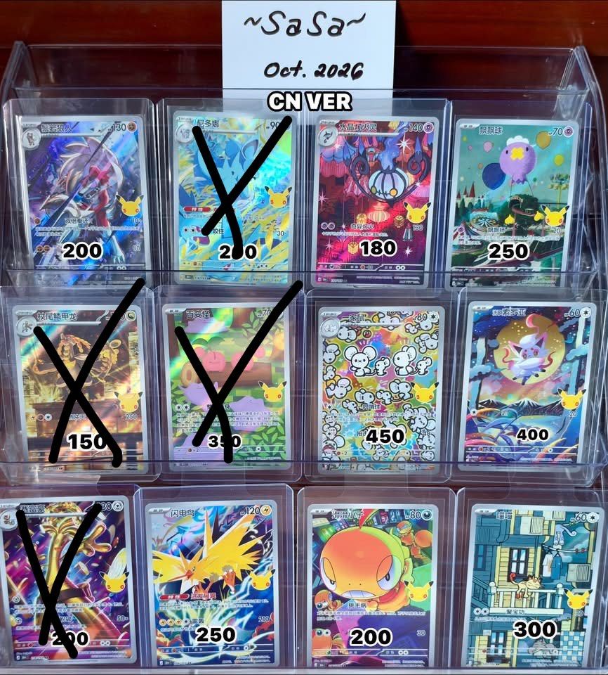 Assorted Pokemon 30th Anniversary Cards (Category: Raw Singles) located in Quezon City. Submitted by sasas_onlineshop (Listing ID 1470145186, Image 2). Description: 🃏 POKÉMON 30TH ANNIVERSARY CARDS 🇨🇳 ✨Simplified Chinese Edition | English Edition | Japanese Edition | NEAR MINT / MINT -ORIGINAL💯 💥Collectr Price💥 ⬇️PLS READ before messaging⬇️ 🏷️ The prices are indicated on each photo. 📦 Lalamove / Grab / J&T / LBC: buyer’s expense LBC - NEX