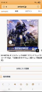 （分類：）位於 。 由 stronger0408 提交（商品編號 1470333098，圖片 1）。簡介： 。