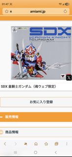 （分類：）位於 。 由 stronger0408 提交（商品編號 1470332441，圖片 1）。簡介： 。