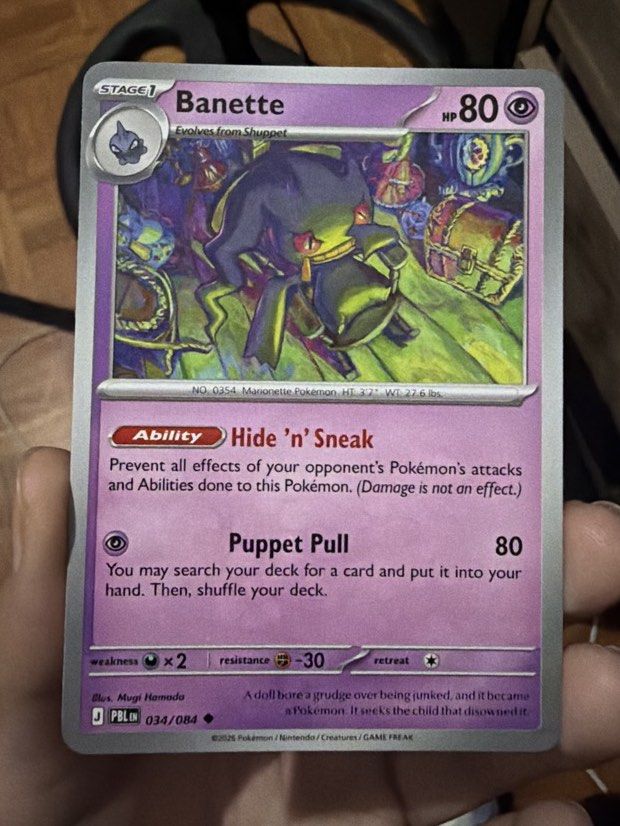 Banette Pokemon Pitch Black Normal (Category: Raw Singles) located in Quezon City. Submitted by bananak1tchen (Listing ID 1470317890, Image 1). Description: RFS: Decluttering MOP: Bank Transfer MOD: J&t / SDD.