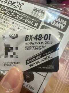 全新港版有code Beyblade X BX-50-02, 玩具收藏品, 玩具, 動作及對戰玩具 - Carousell