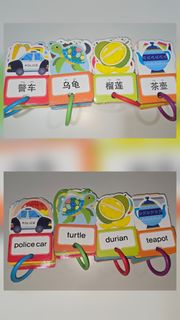 12 Sets Bundle for $4 - Educational Learning Flash Cards Set with ...