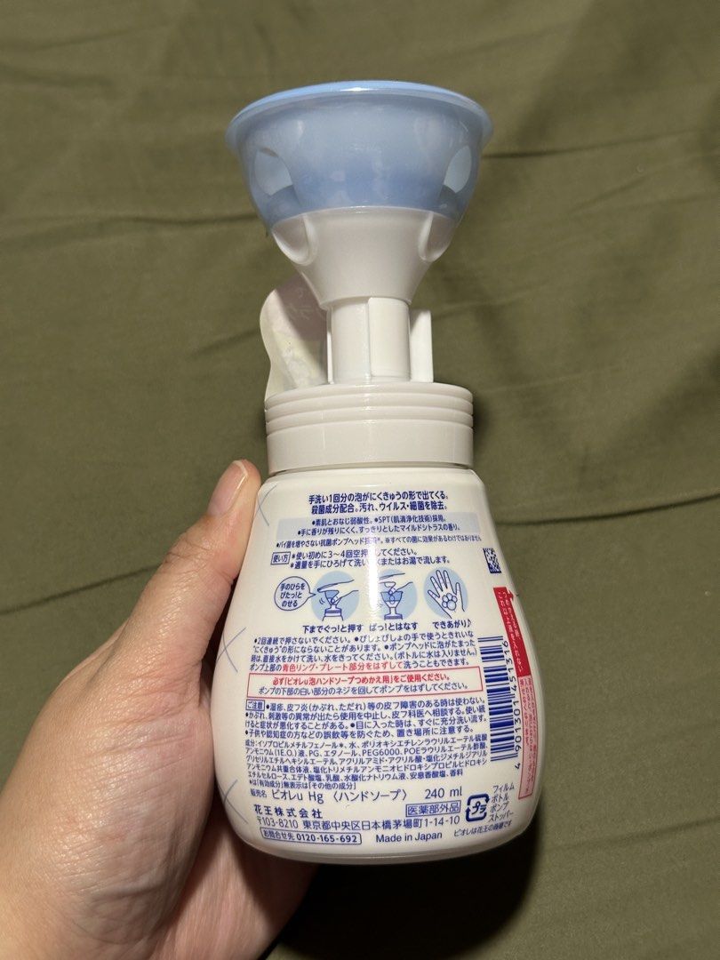 Biorè Foaming hand soap - Paw Print 🐾 (Category: Body Care) located in Balagtas. Submitted by venta.shop (Listing ID 1470227613, Image 2). Description: From Japan 2 pcs available New and guaranteed original Can ship via J&T.