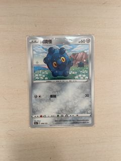 （分類：）位於 。 由 hhkkcc 提交（商品編號 1470270688，圖片 1）。簡介： 。